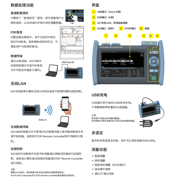 微信圖片_201912180918302.png